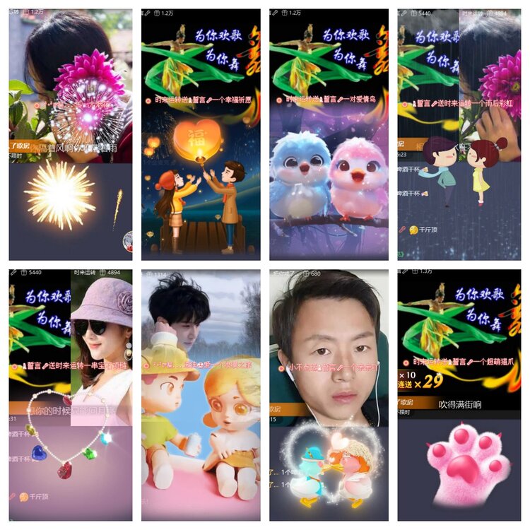 卓然🎤V娱热点