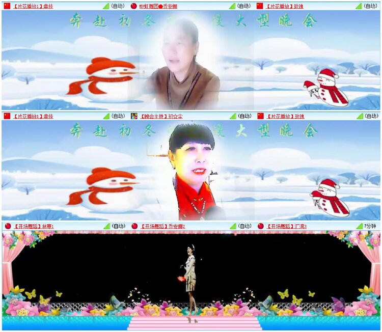 淡然🎤V娱热点