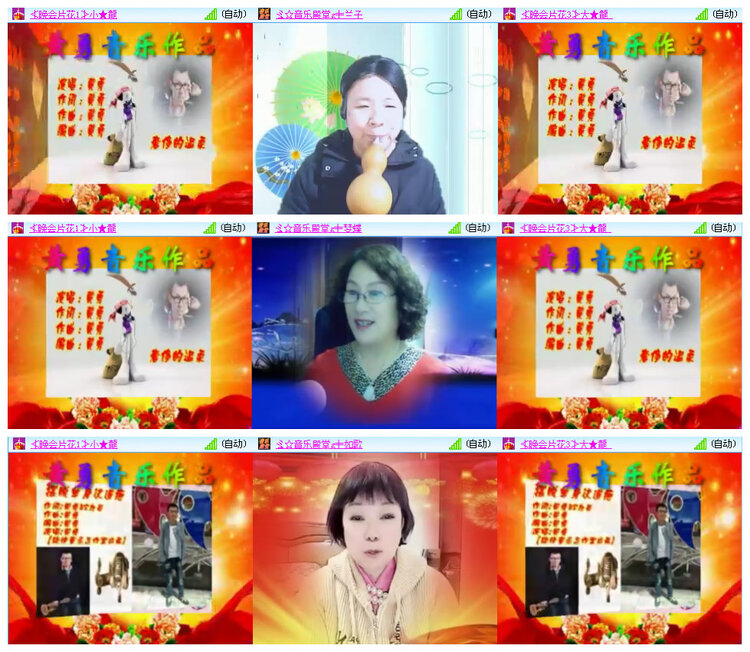 听云🎤V娱热点