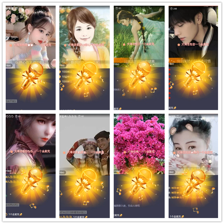 雪儿🎤V娱热点