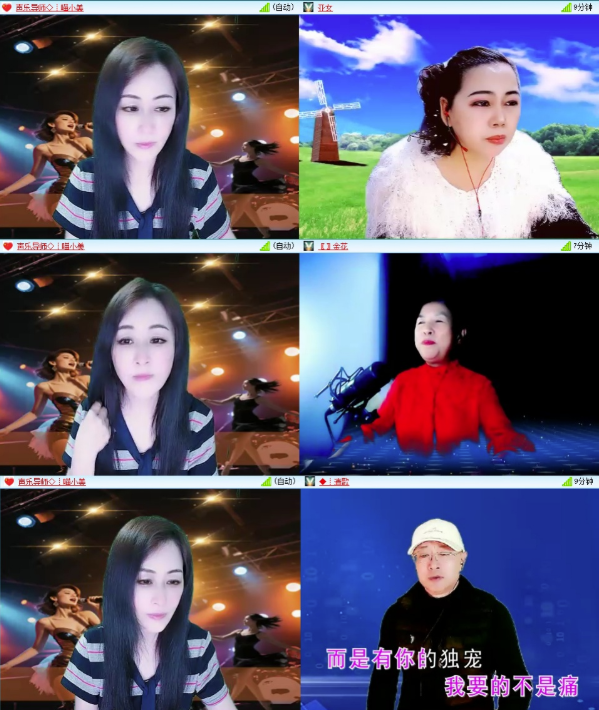 墨馨儿🎤V娱热点