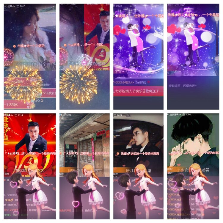 心玫🎤V娱热点