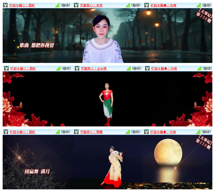雪儿🎤V娱热点