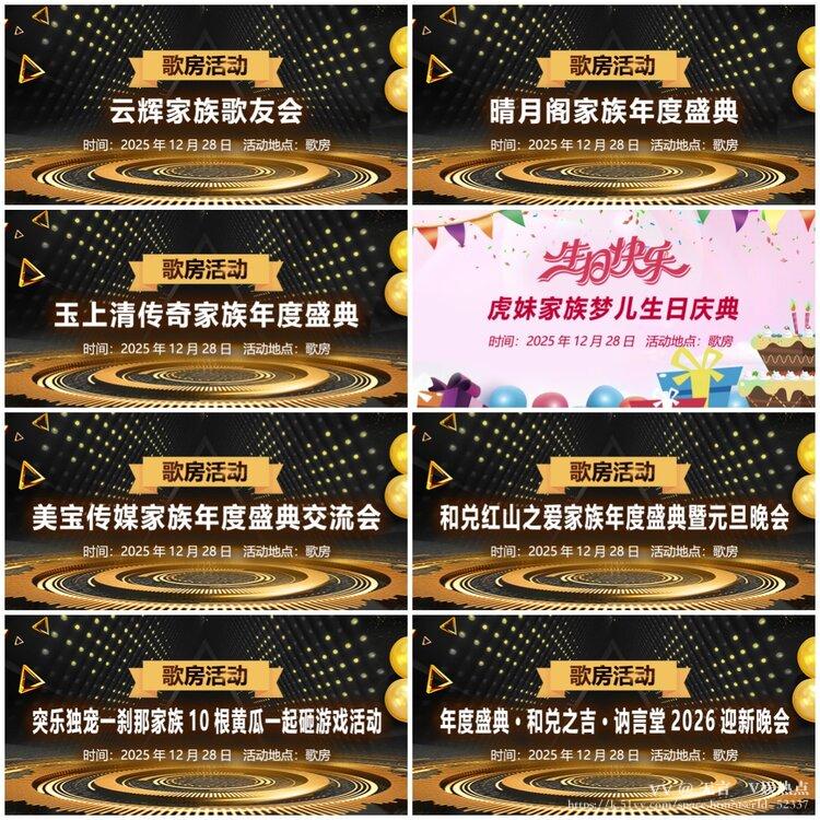 无言🎤V娱热点