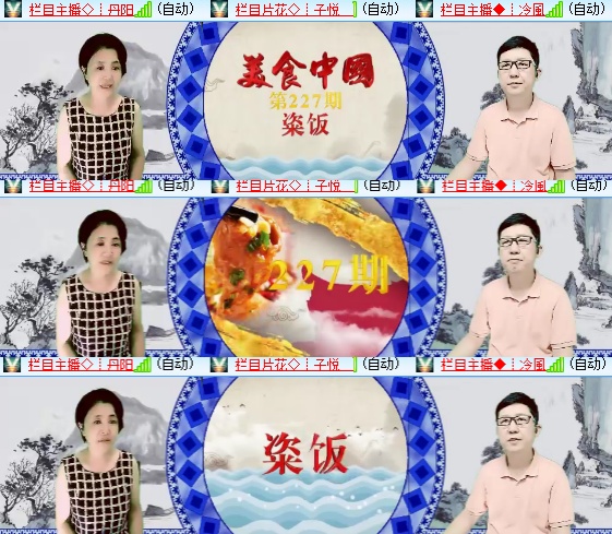 小浅🎤V娱热点