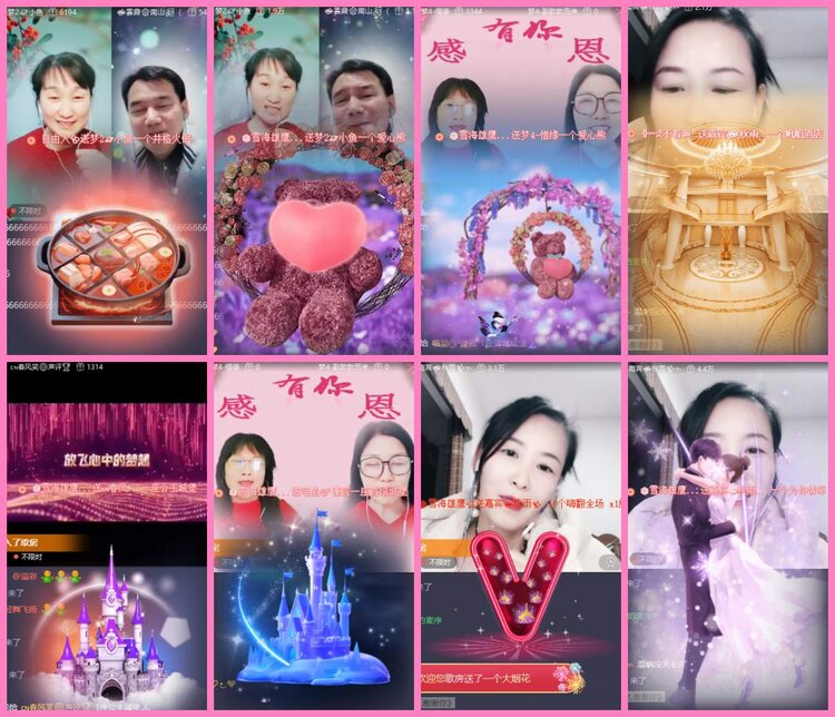 惜缘🎤V娱热点