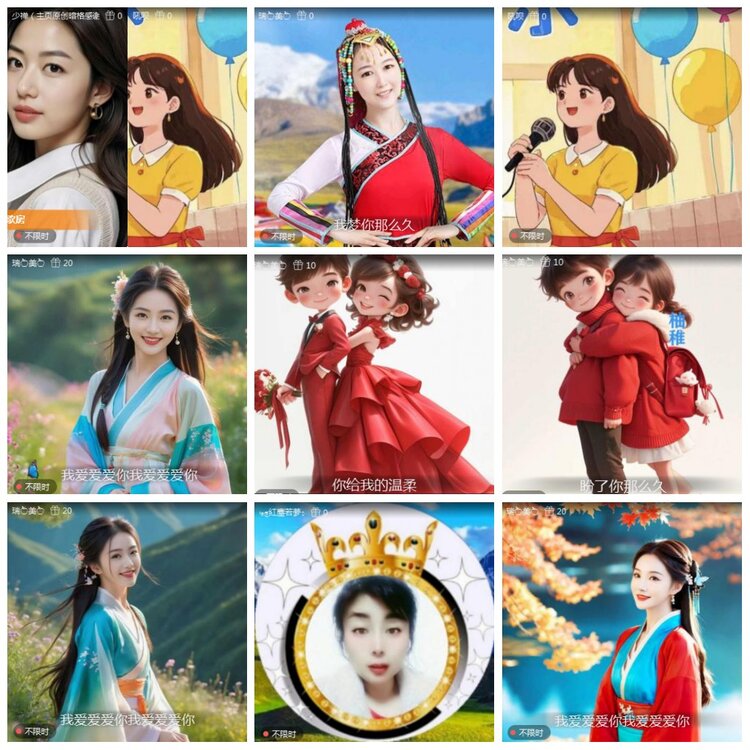 凡人🎤V娱热点