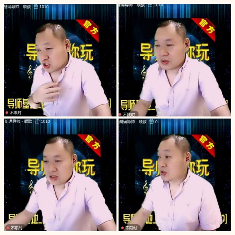 落雪🎤V娱热点