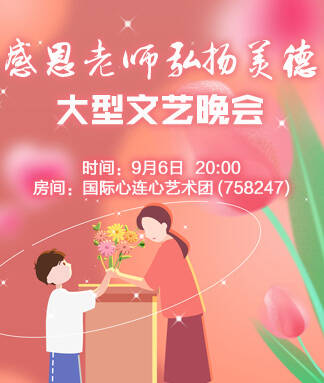 思点🎤V娱热点