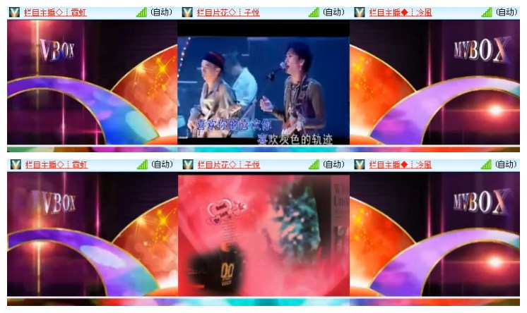 淡然🎤V娱热点