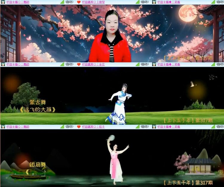 杜影🎤V娱热点