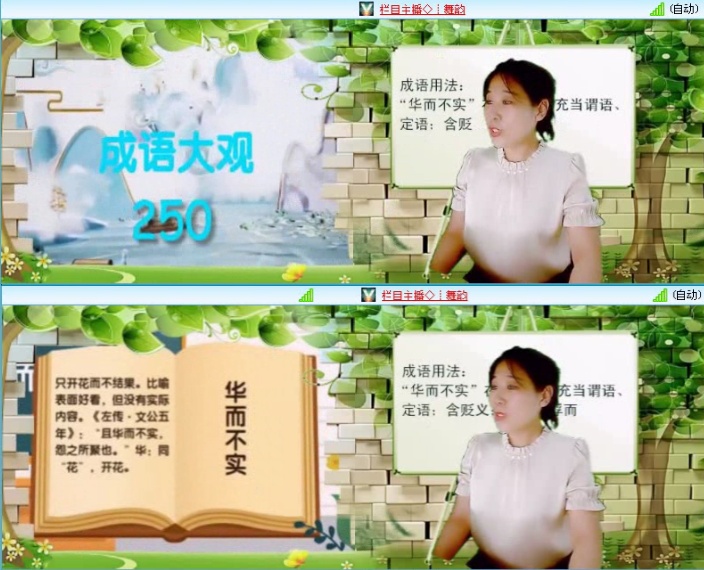 飞沙🎤V娱热点