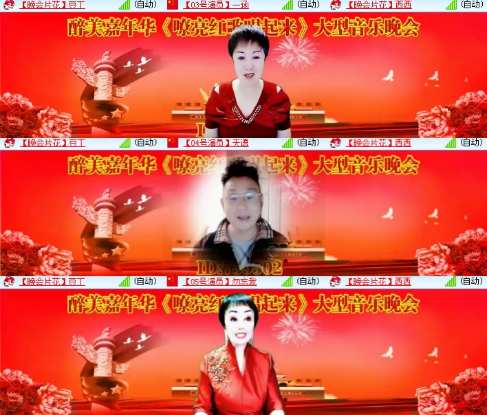 海燕🎤V娱热点