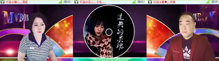 无言🎤V娱热点