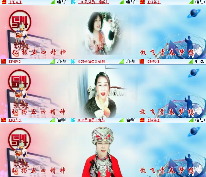 海燕🎤V娱热点