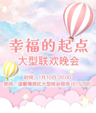 静一静🎤V娱热点