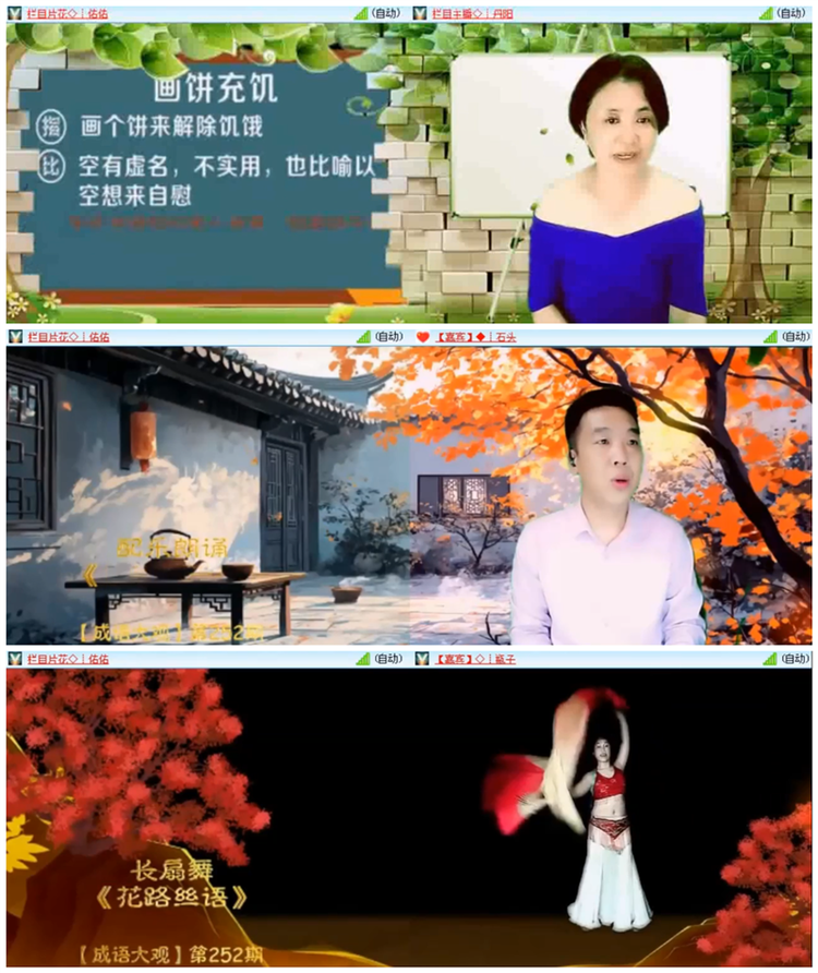 九小九324🎤V娱热点