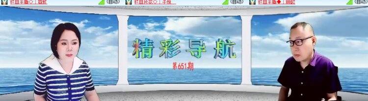 卓然🎤V娱热点