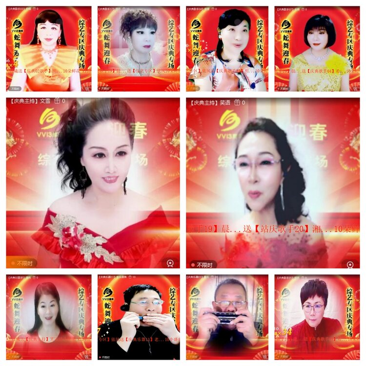 浓茶🎤V娱热点