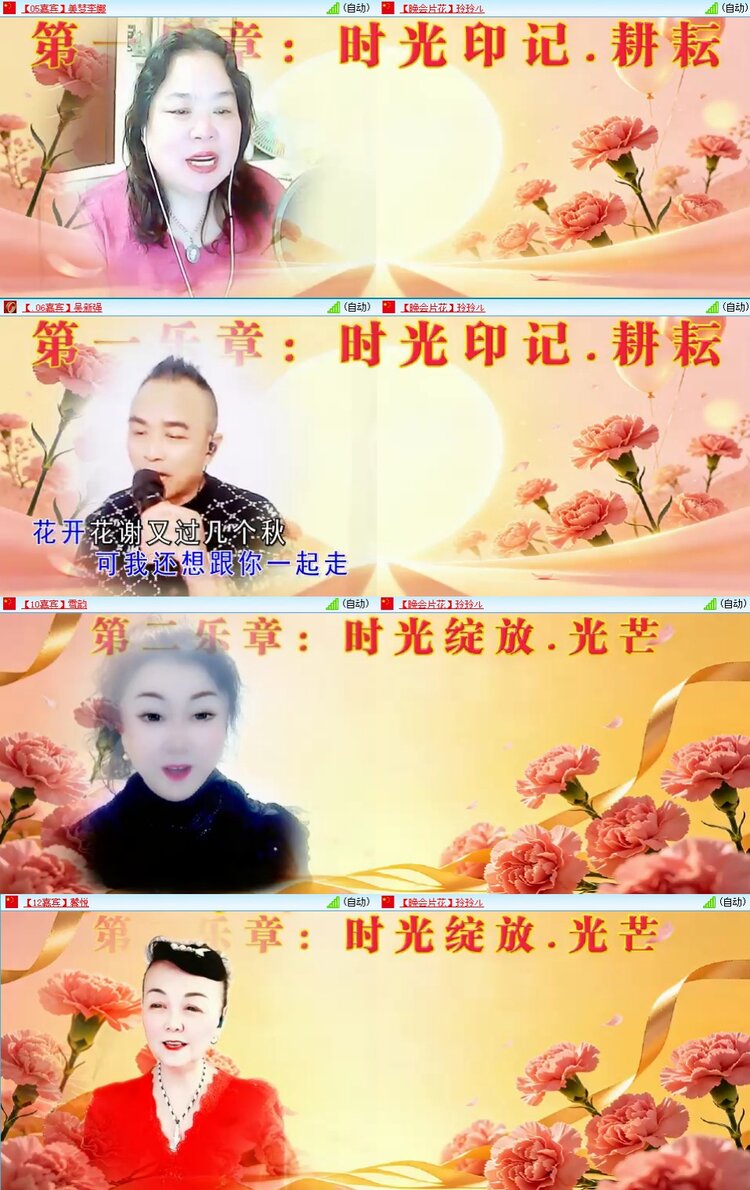 曾经🎤V娱热点