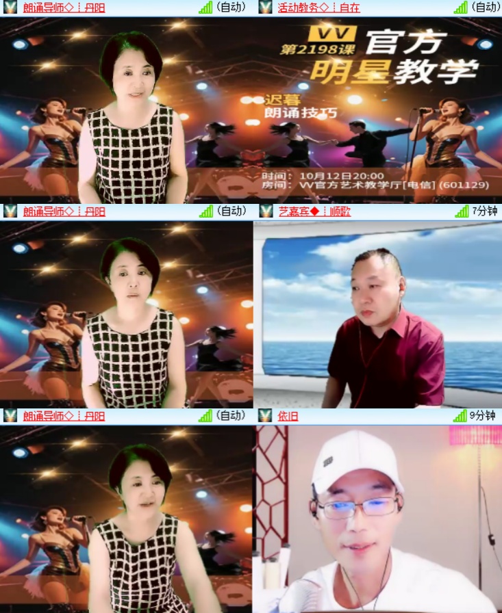 心玫🎤V娱热点