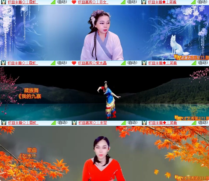 海燕🎤V娱热点