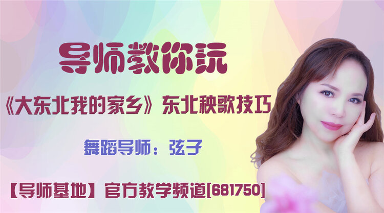 飞沙🎤V娱热点