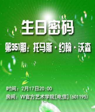 小朵🎤V娱热点