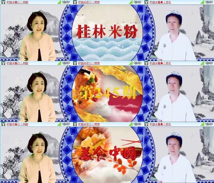 浓茶🎤V娱热点