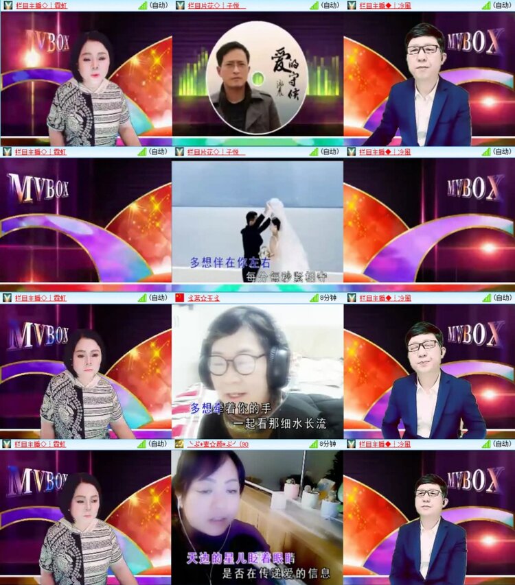 芯薇🎤V娱热点