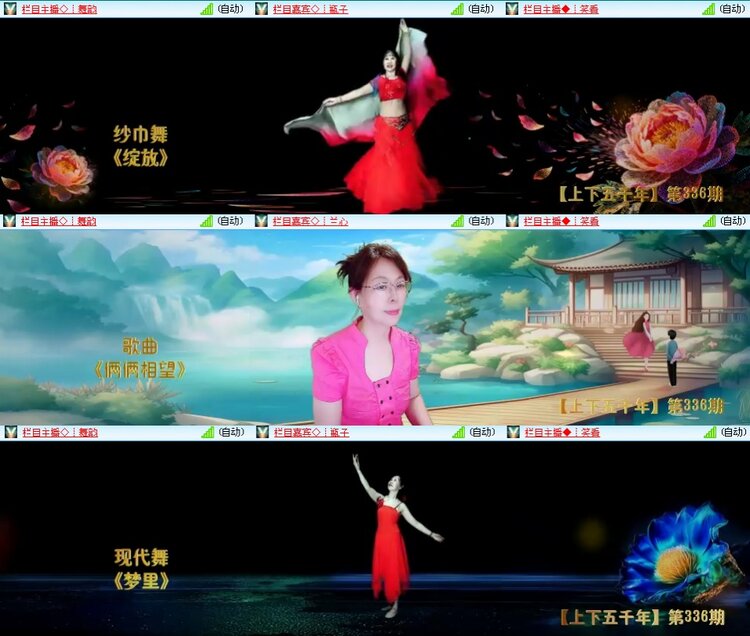 思点🎤V娱热点