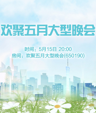 雪梅🎤V娱热点
