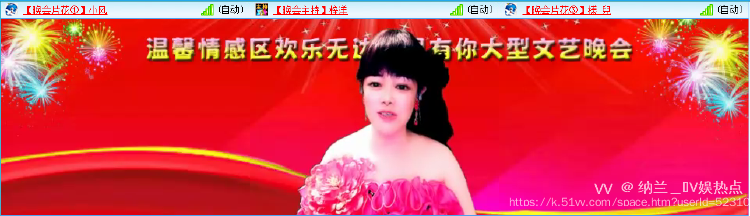 纳兰＿🎤V娱热点