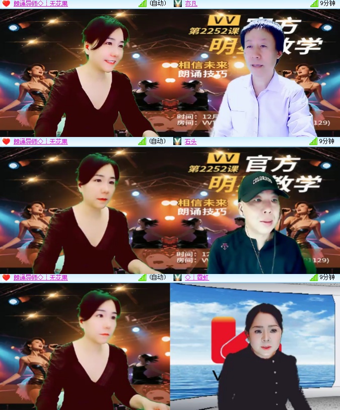 海燕🎤V娱热点