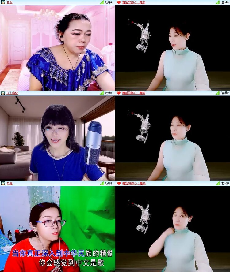 安然🎤V娱热点