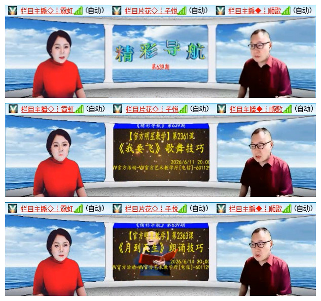 小路🎤V娱热点