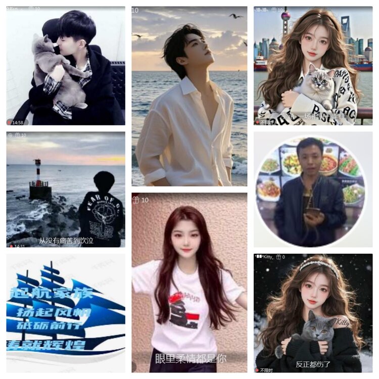 海燕🎤V娱热点