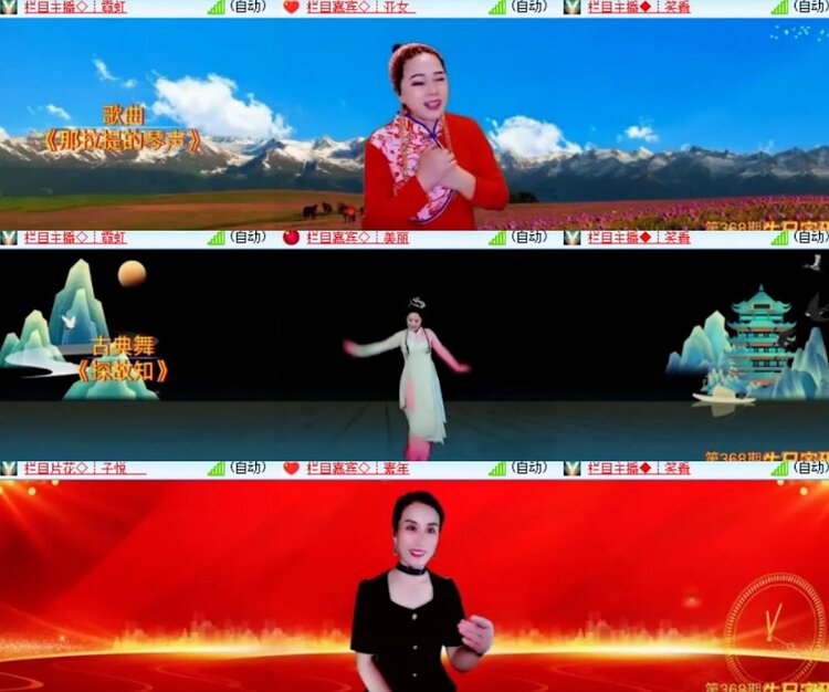 杜影🎤V娱热点