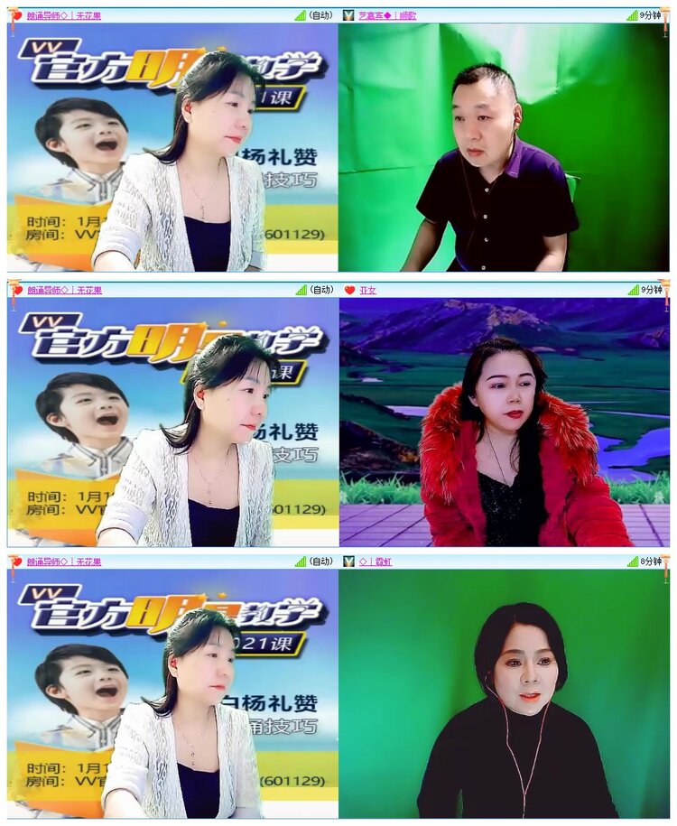 墨馨儿🎤V娱热点