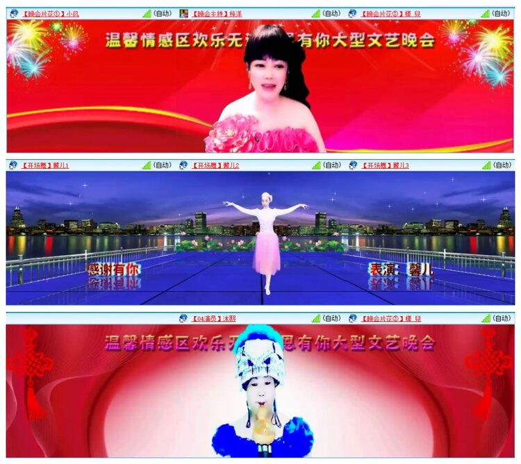 墨馨儿🎤V娱热点