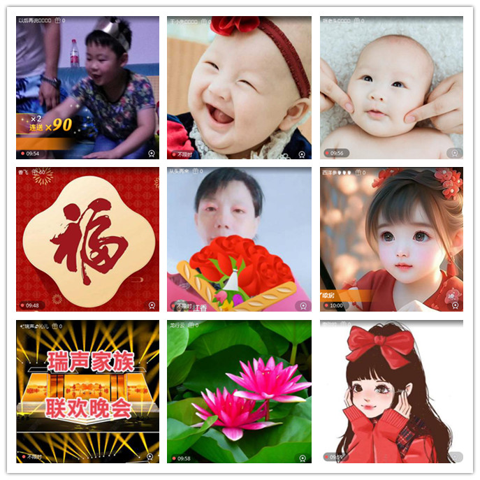 听云🎤V娱热点