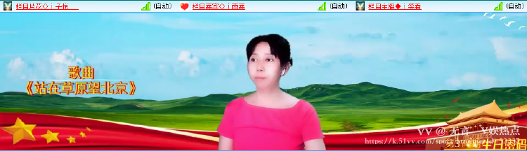 无言🎤V娱热点