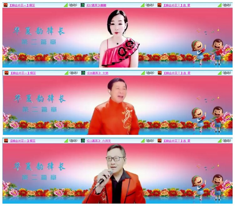 惜缘🎤V娱热点