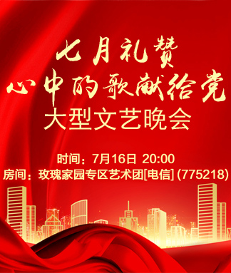 夜莺🎤Ｖ娱热点