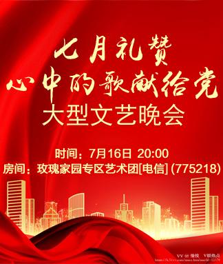 愉悦🎤V娱热点