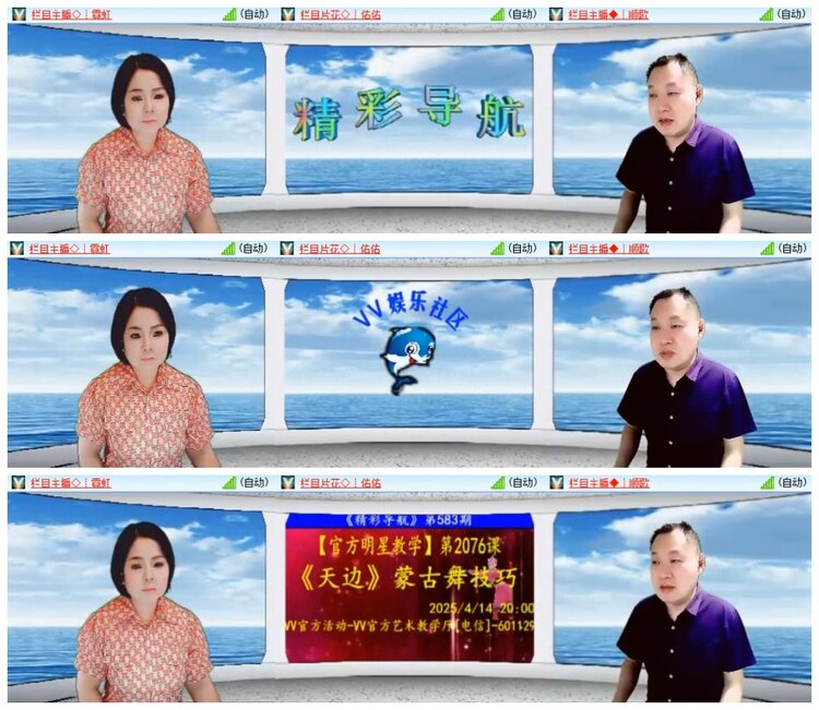 南风🎤V娱热点