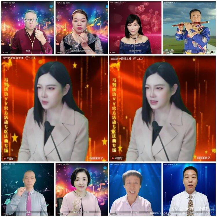 无言🎤V娱热点