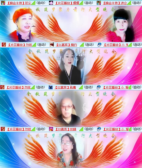 小六🎤V娱热点