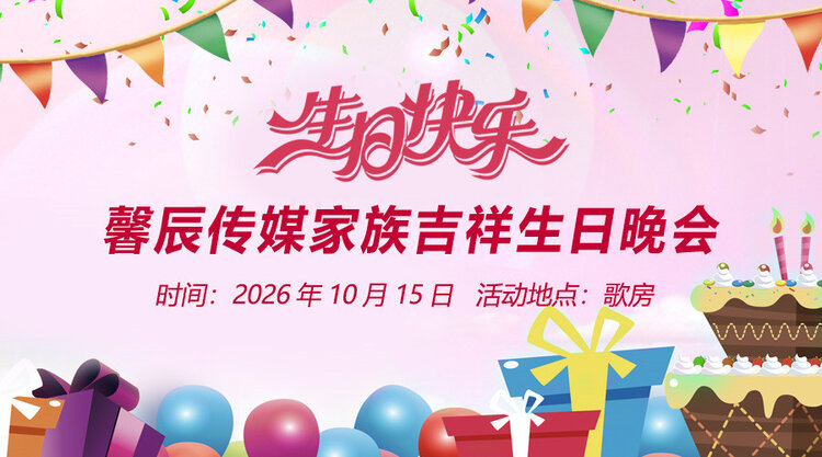 沛滢🎤V娱热点