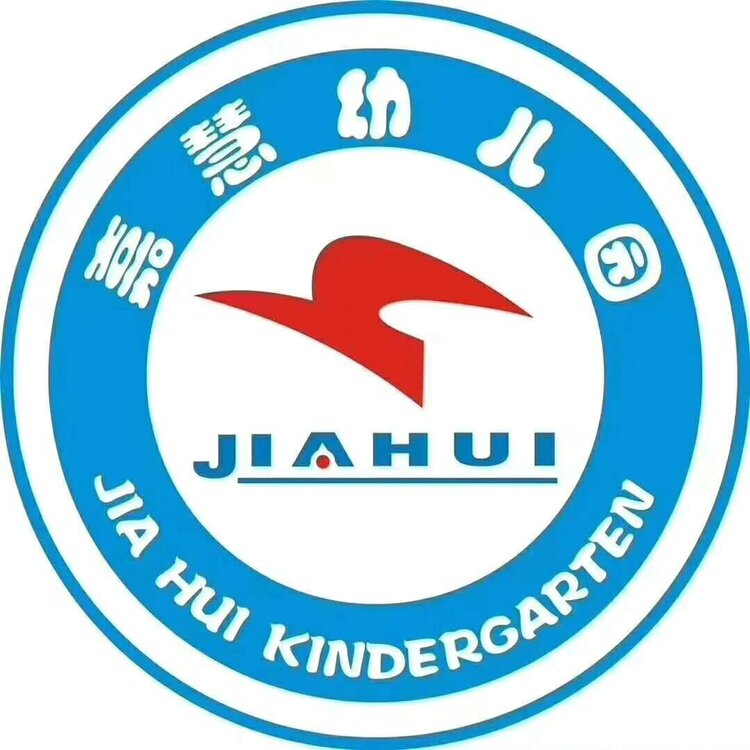 立 曰 十